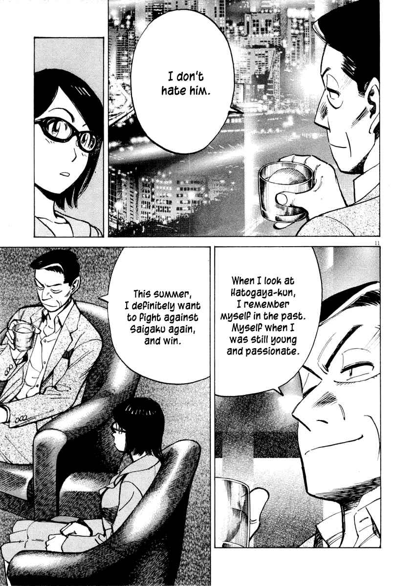 Page 18 Chapter 98 Last Inning