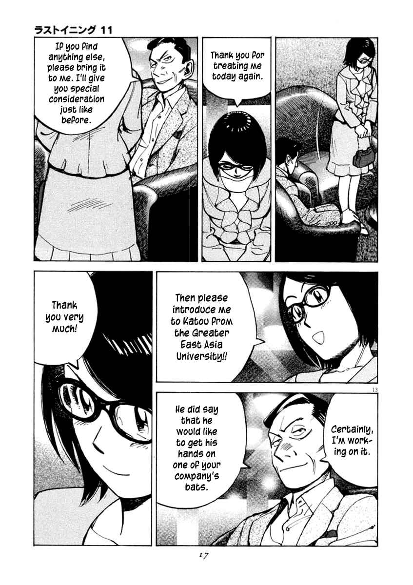 Page 20 Chapter 98 Last Inning