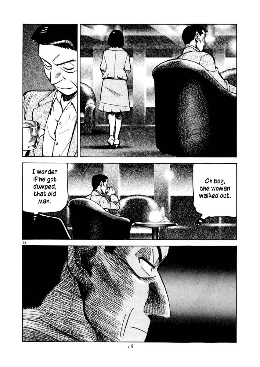 Page 21 Chapter 98 Last Inning
