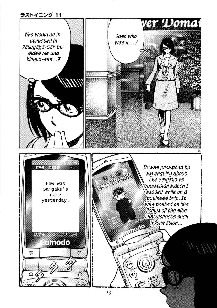 Page 22 Chapter 98 Last Inning