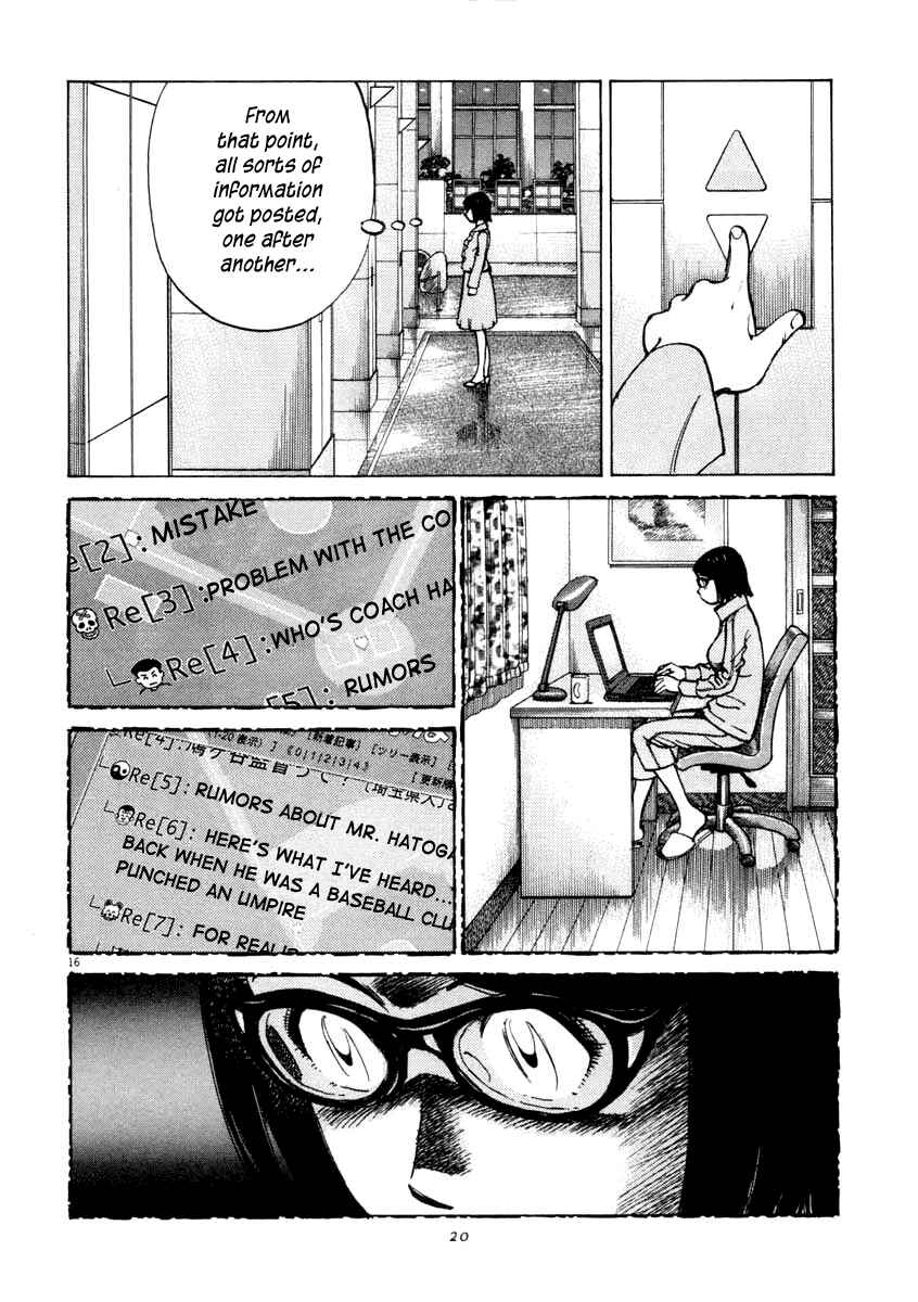 Page 23 Chapter 98 Last Inning