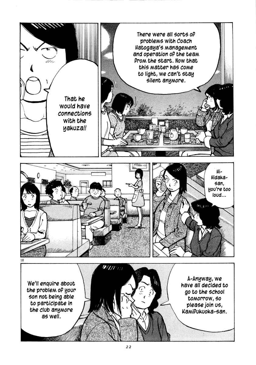 Page 25 Chapter 98 Last Inning