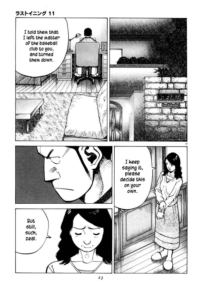 Page 26 Chapter 98 Last Inning