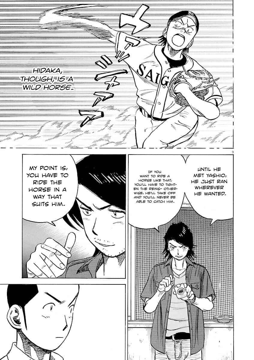 Page 10 Chapter 194 Last Inning