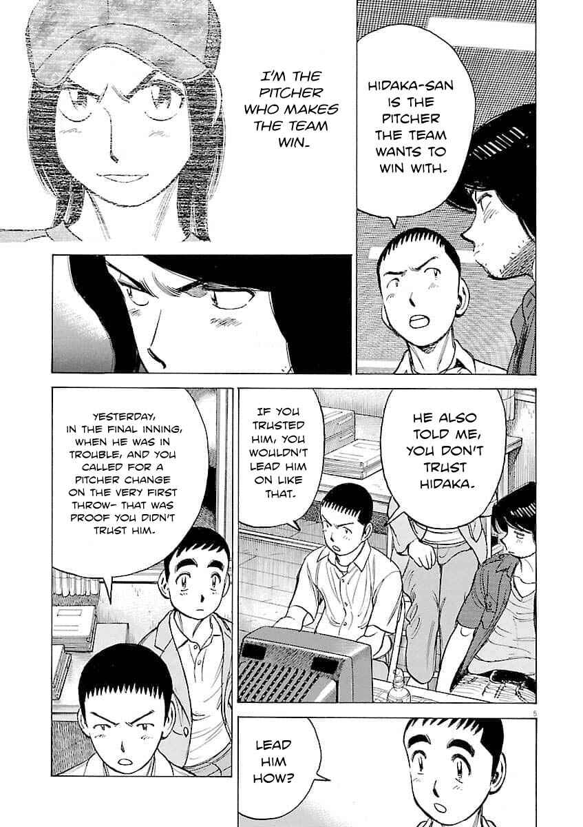 Page 6 Chapter 194 Last Inning