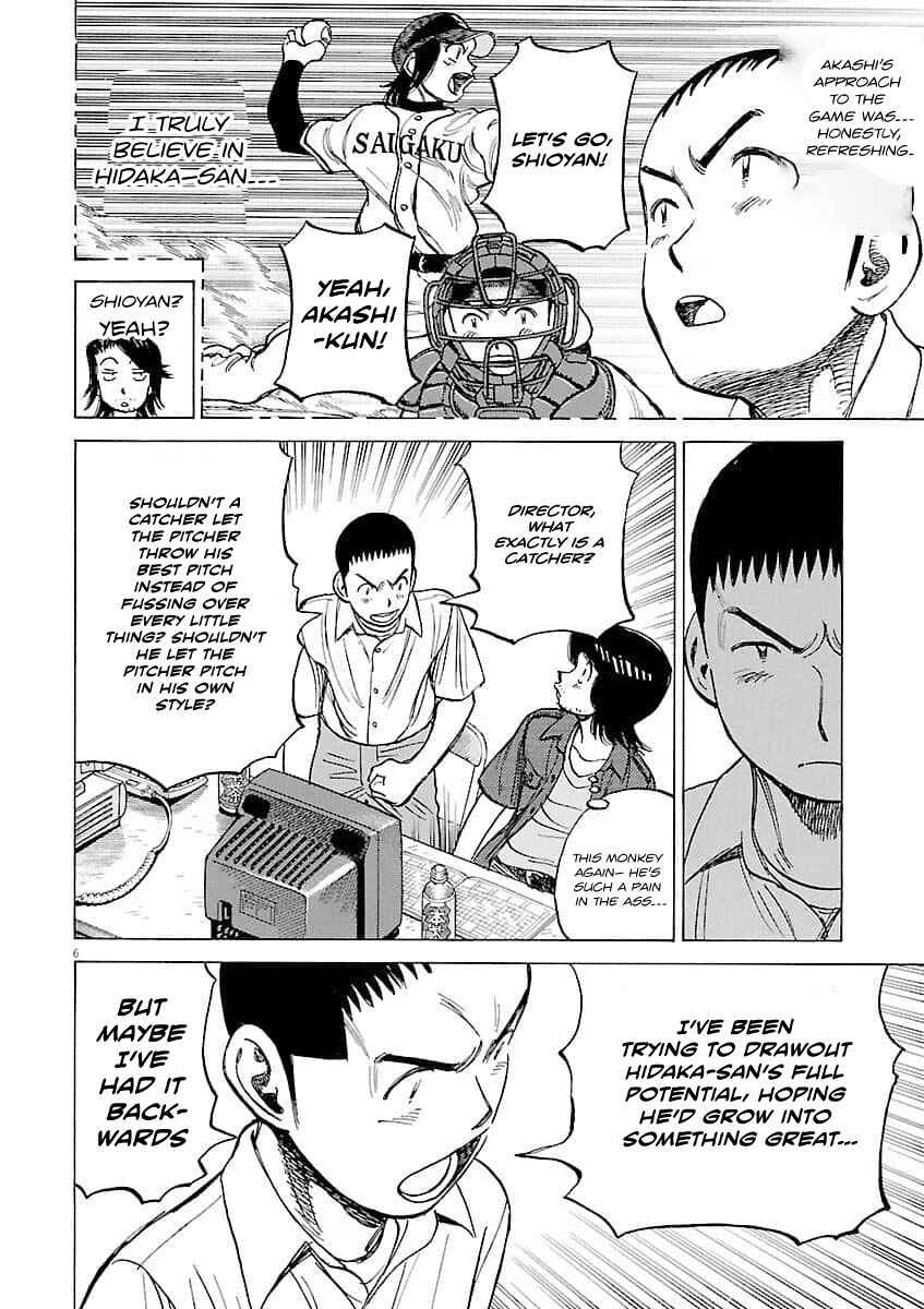 Page 7 Chapter 194 Last Inning