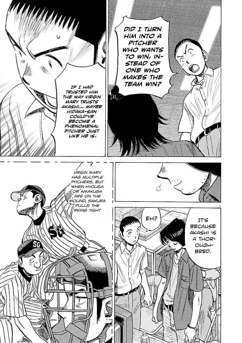 Page 8 Chapter 194 Last Inning
