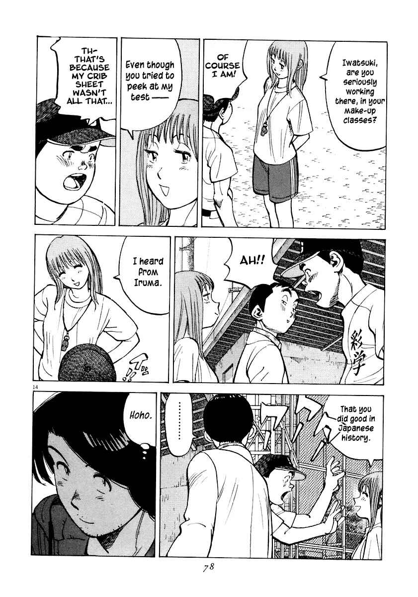 Page 14 Chapter 111 Last Inning