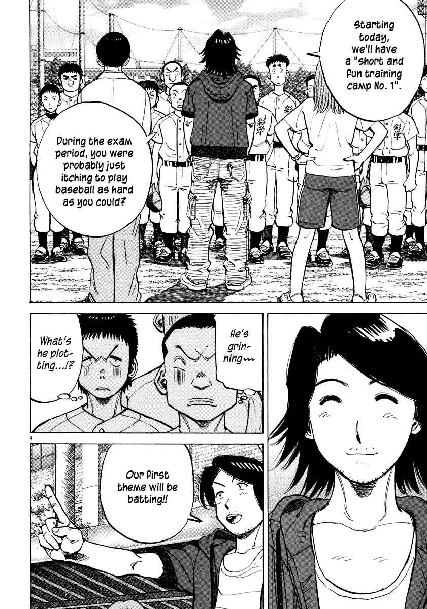 Page 4 Chapter 111 Last Inning