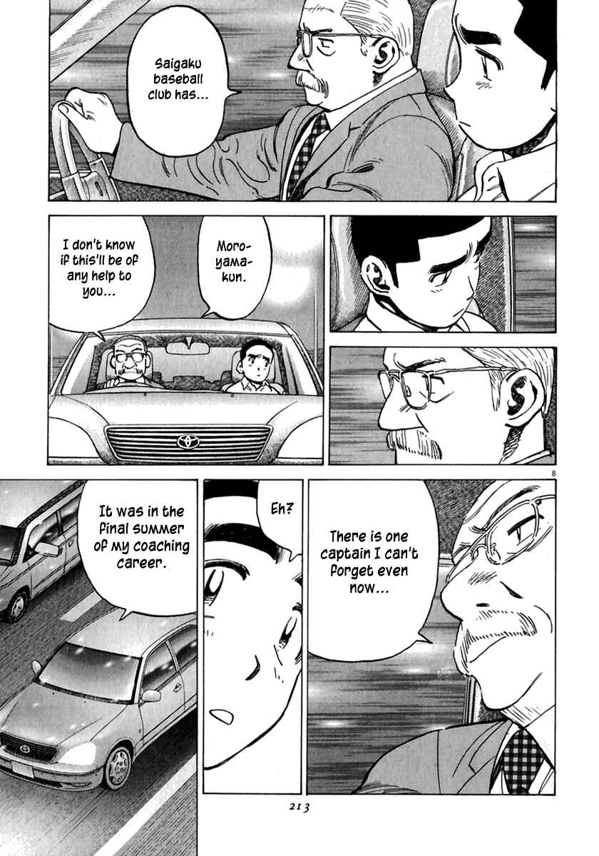 Page 10 Chapter 178.5 Last Inning
