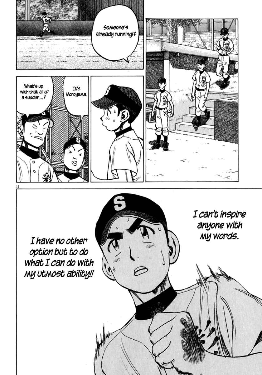 Page 13 Chapter 178.5 Last Inning