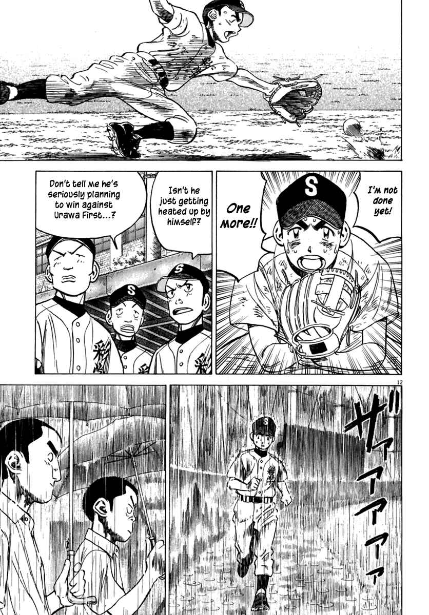 Page 14 Chapter 178.5 Last Inning