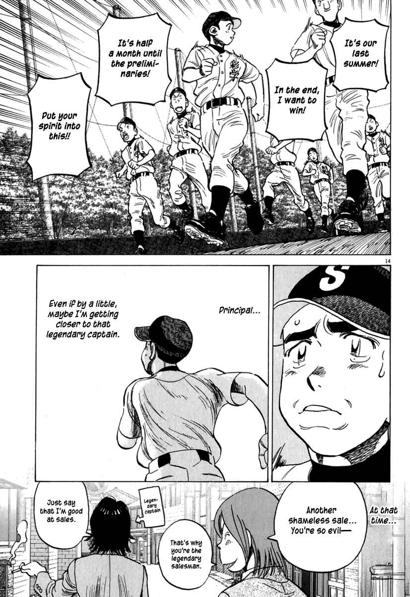 Page 16 Chapter 178.5 Last Inning