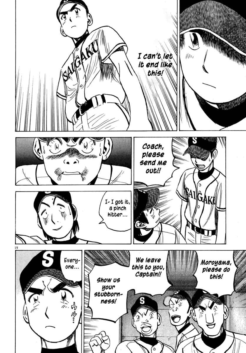 Page 21 Chapter 178.5 Last Inning