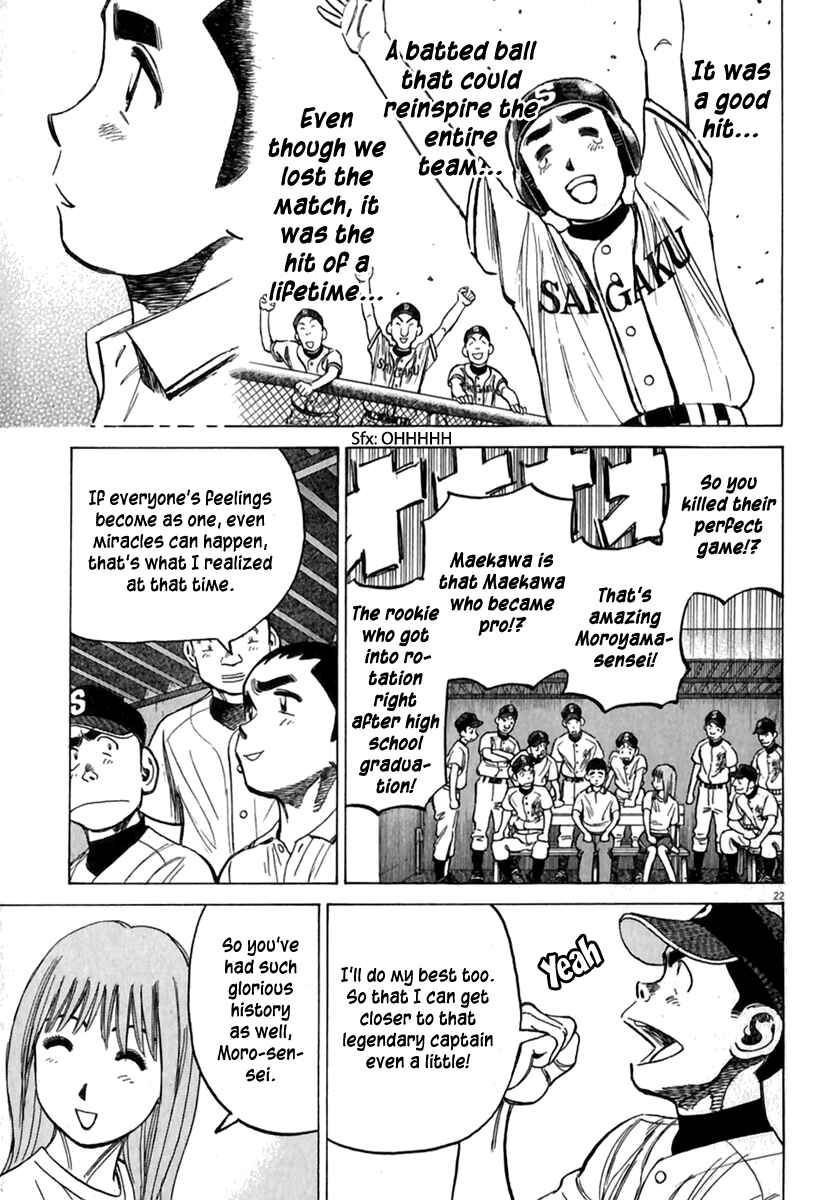 Page 24 Chapter 178.5 Last Inning