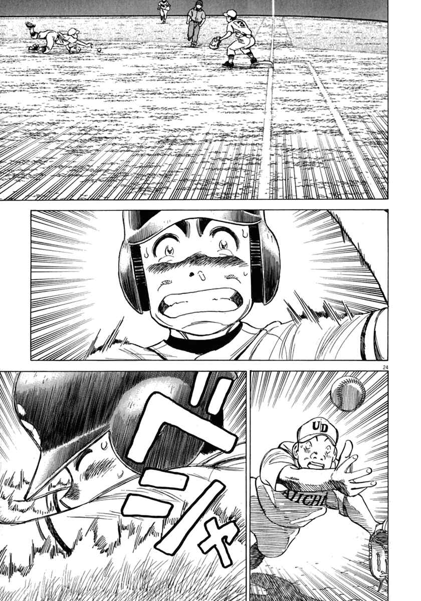 Page 26 Chapter 178.5 Last Inning