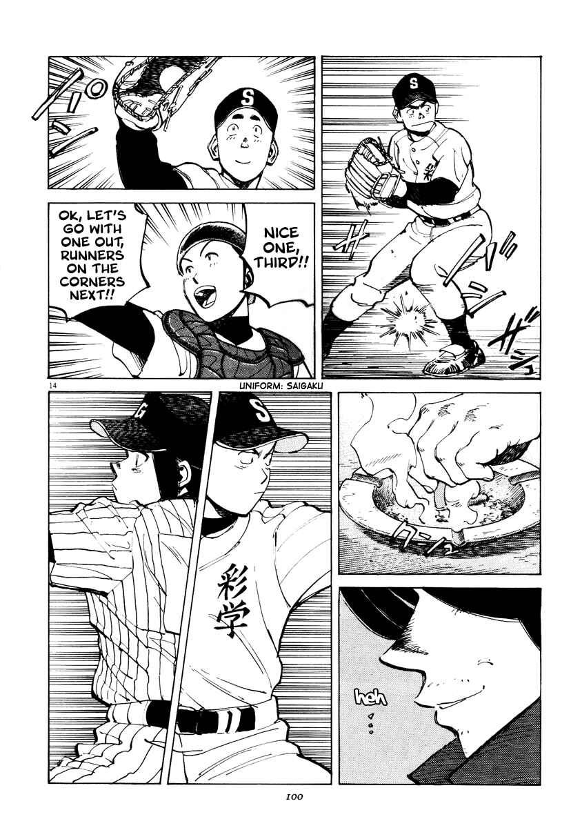 Page 14 Chapter 72 Last Inning