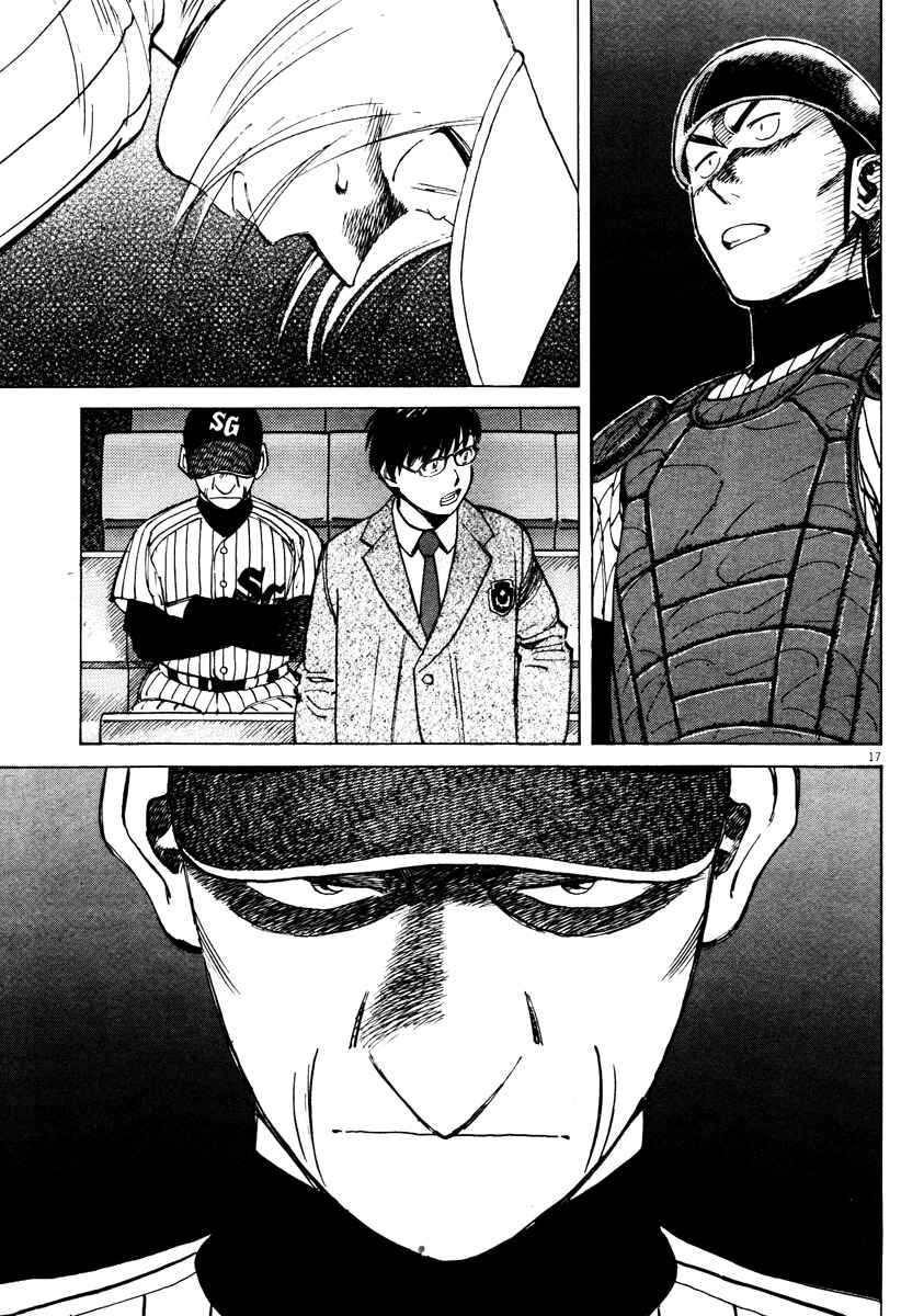 Page 17 Chapter 72 Last Inning
