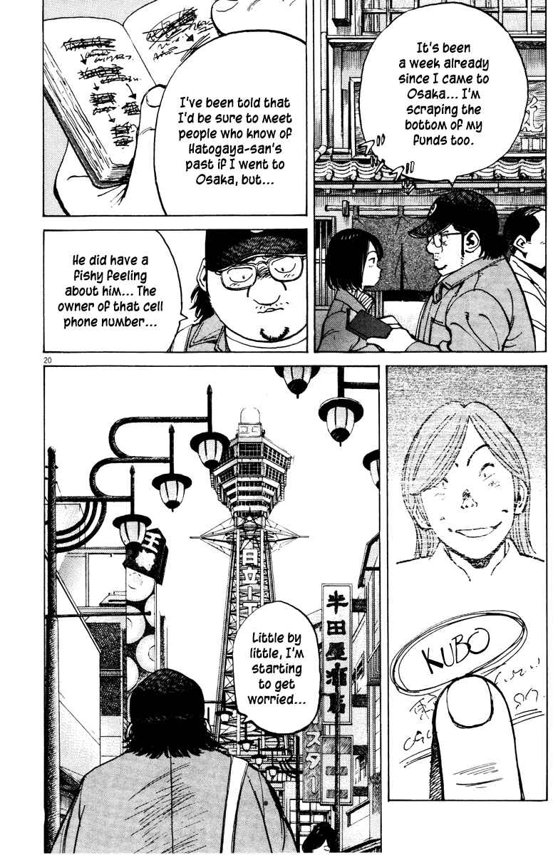 Page 20 Chapter 72 Last Inning