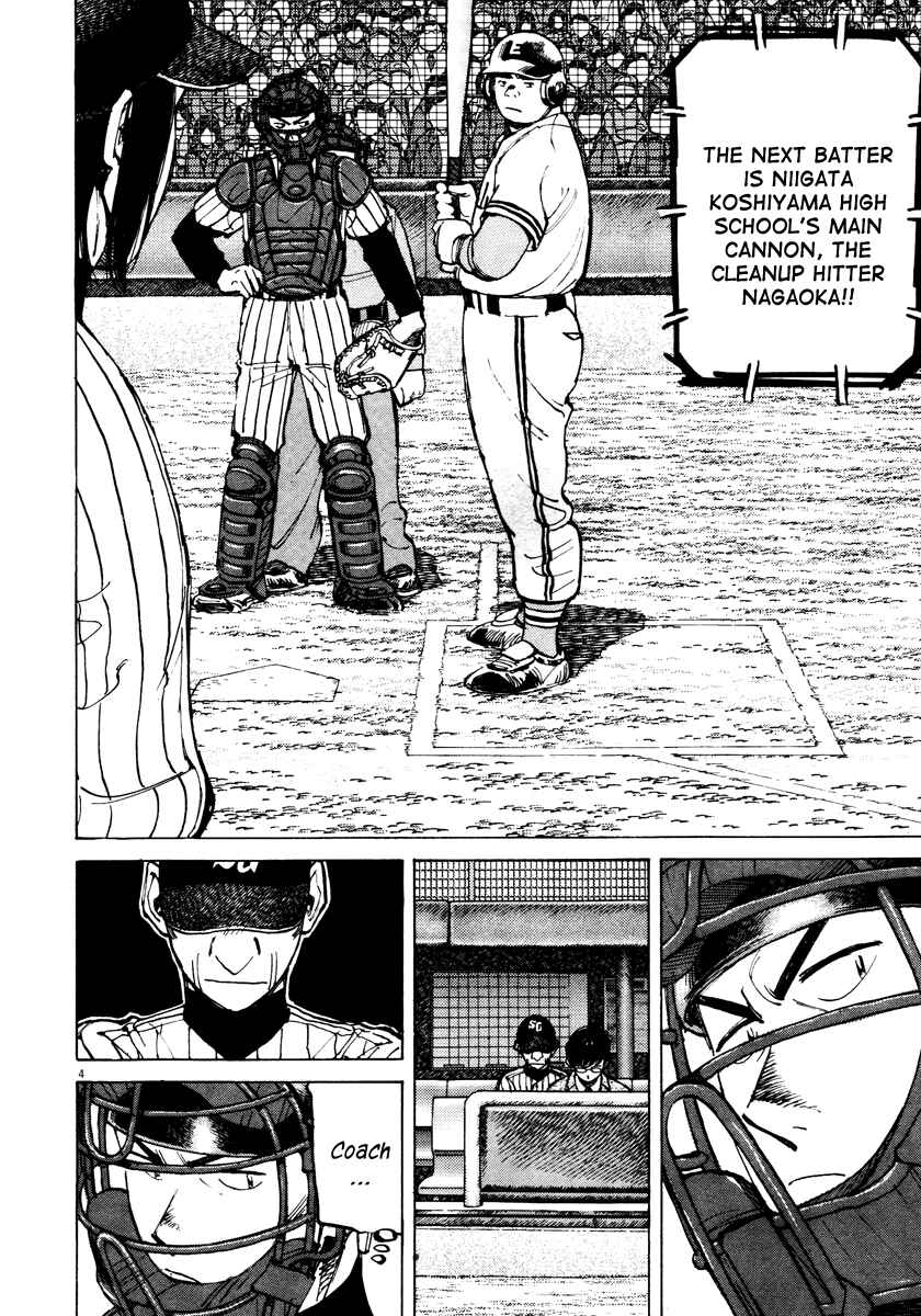 Page 4 Chapter 72 Last Inning
