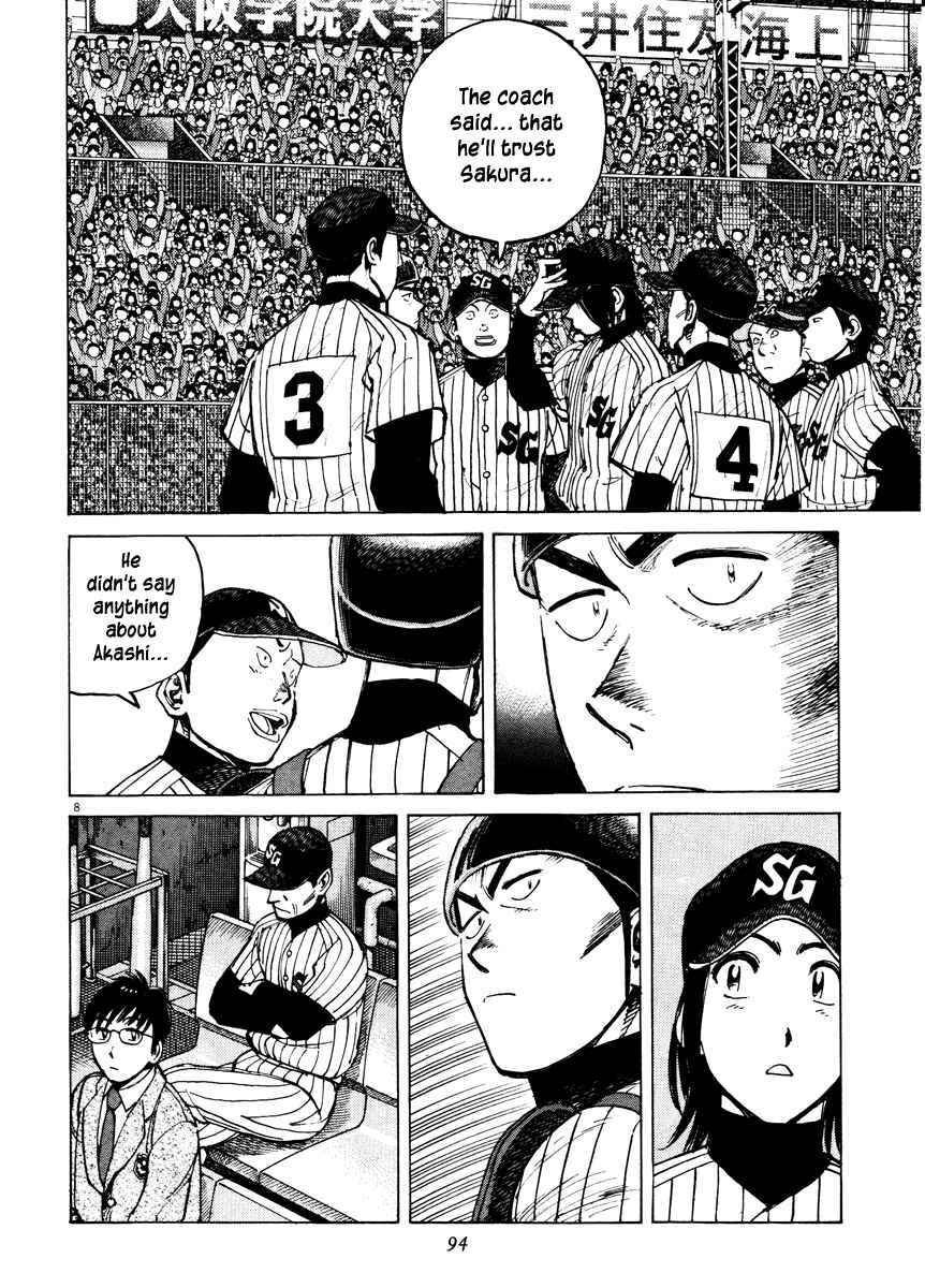 Page 8 Chapter 72 Last Inning