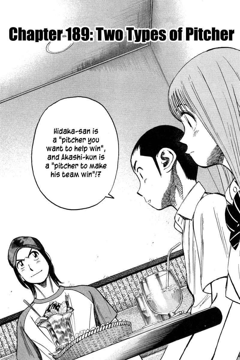 Page 3 Chapter 189 Last Inning
