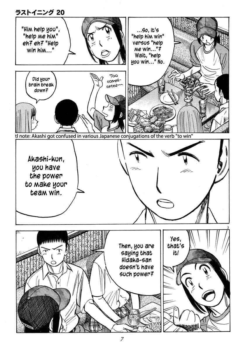 Page 5 Chapter 189 Last Inning