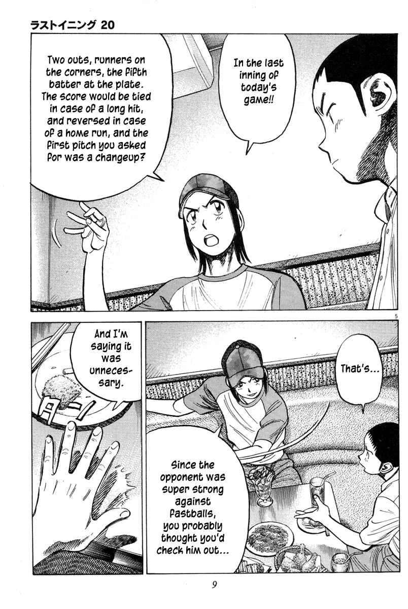 Page 7 Chapter 189 Last Inning