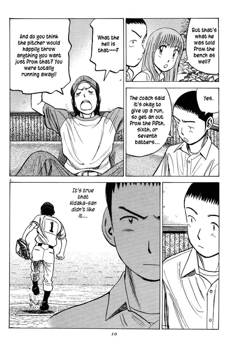 Page 8 Chapter 189 Last Inning