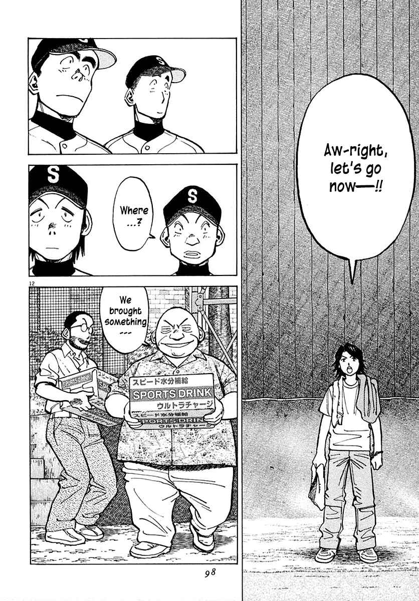 Page 12 Chapter 121 Last Inning