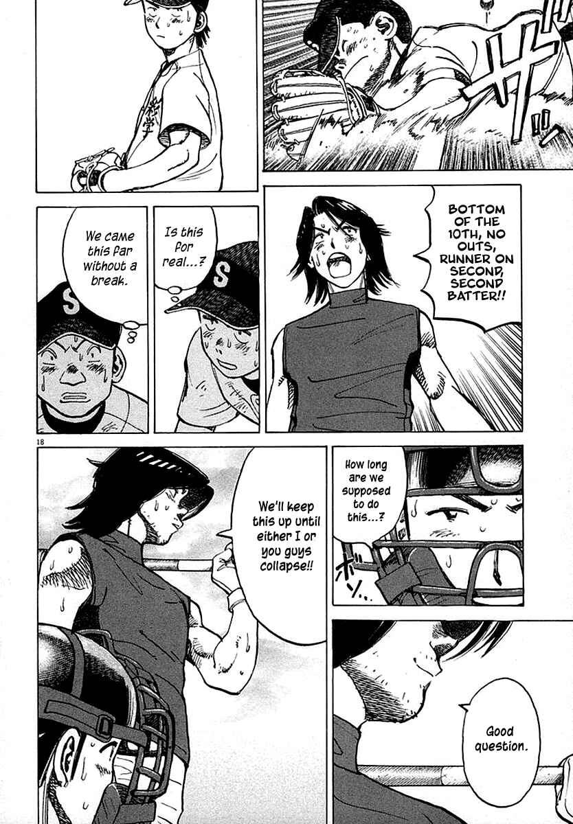 Page 18 Chapter 121 Last Inning