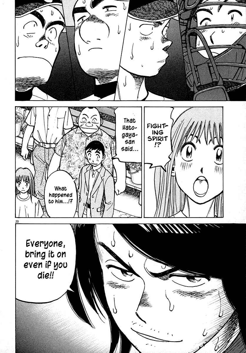 Page 20 Chapter 121 Last Inning