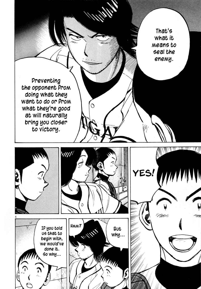 Page 10 Chapter 88 Last Inning