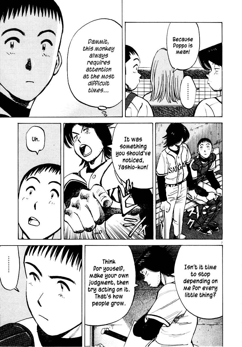 Page 11 Chapter 88 Last Inning