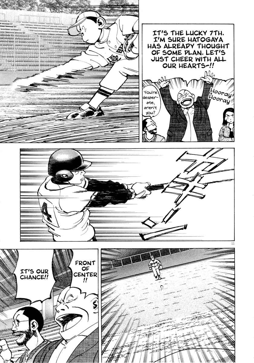 Page 15 Chapter 88 Last Inning