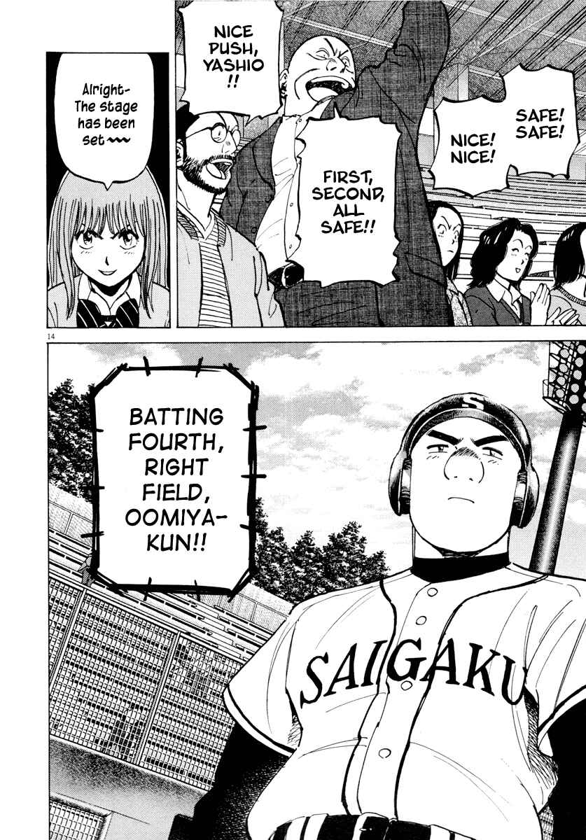 Page 18 Chapter 88 Last Inning