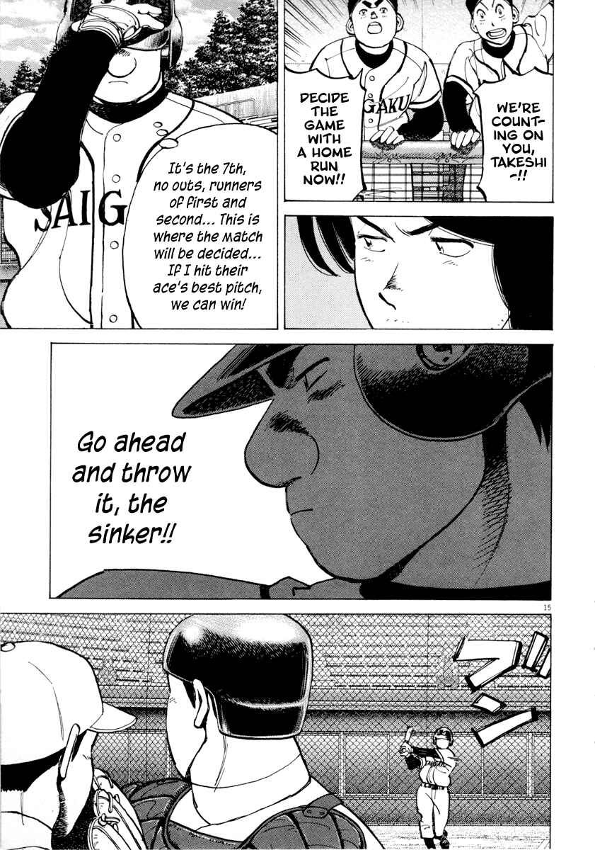 Page 19 Chapter 88 Last Inning