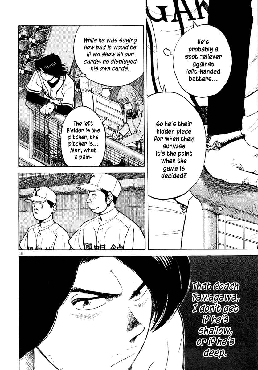 Page 22 Chapter 88 Last Inning