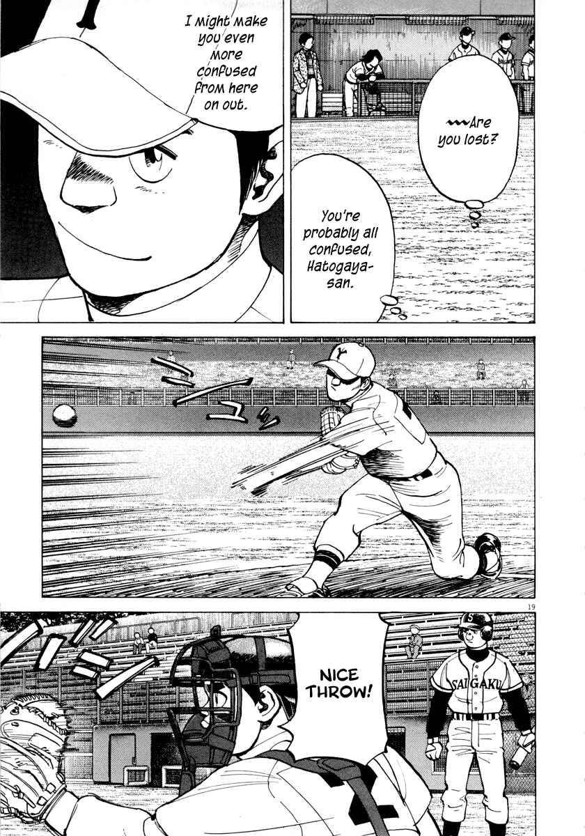 Page 23 Chapter 88 Last Inning