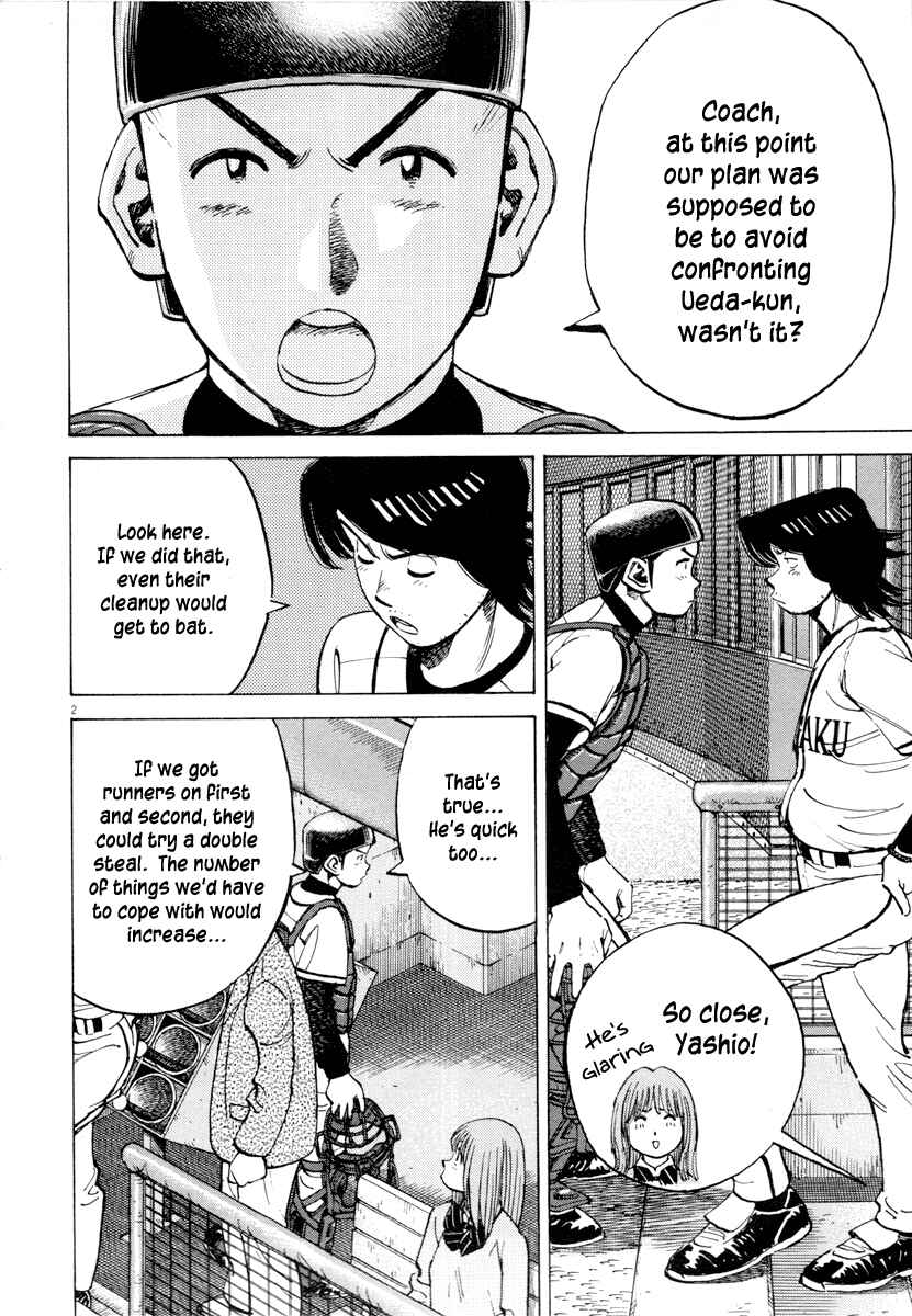 Page 6 Chapter 88 Last Inning