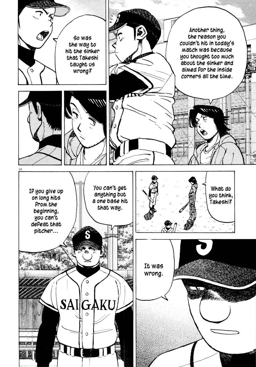 Page 14 Chapter 92 Last Inning