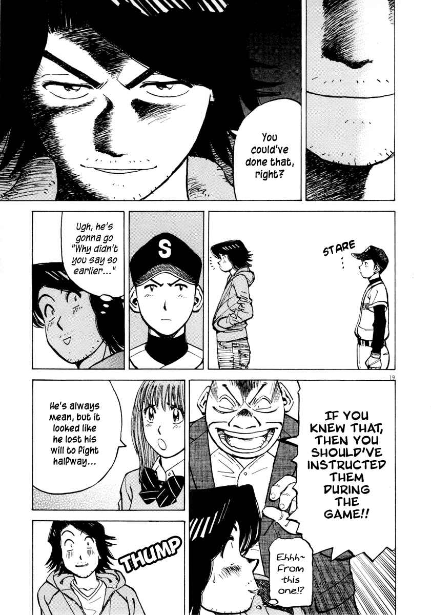 Page 19 Chapter 92 Last Inning