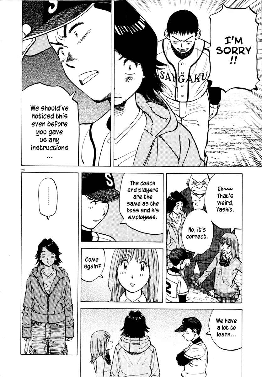 Page 20 Chapter 92 Last Inning
