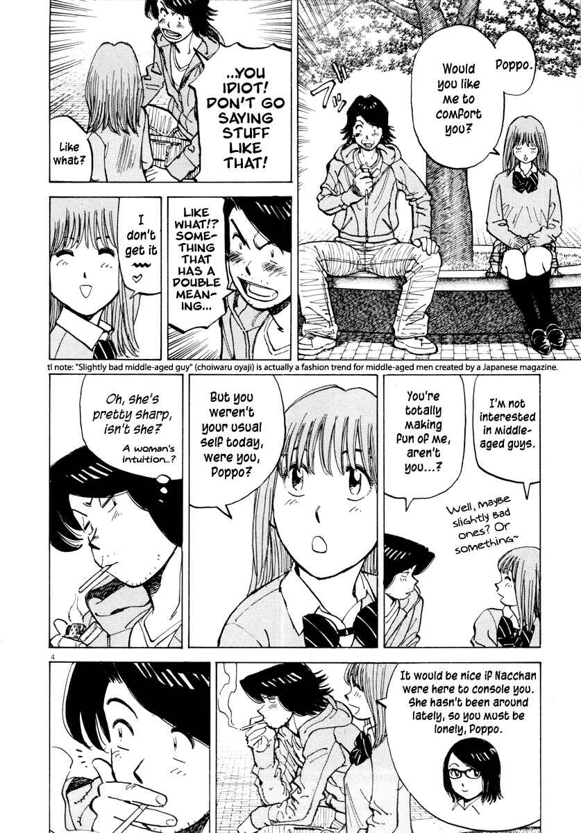 Page 4 Chapter 92 Last Inning