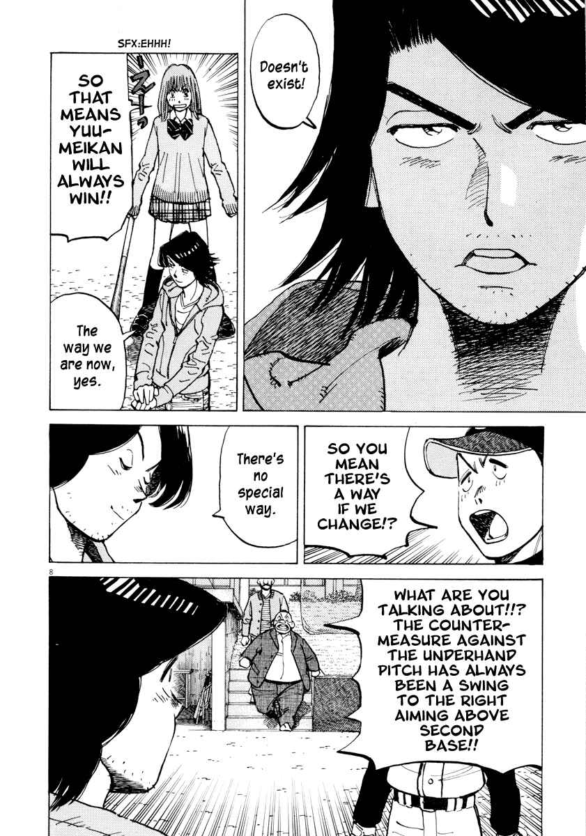 Page 8 Chapter 92 Last Inning