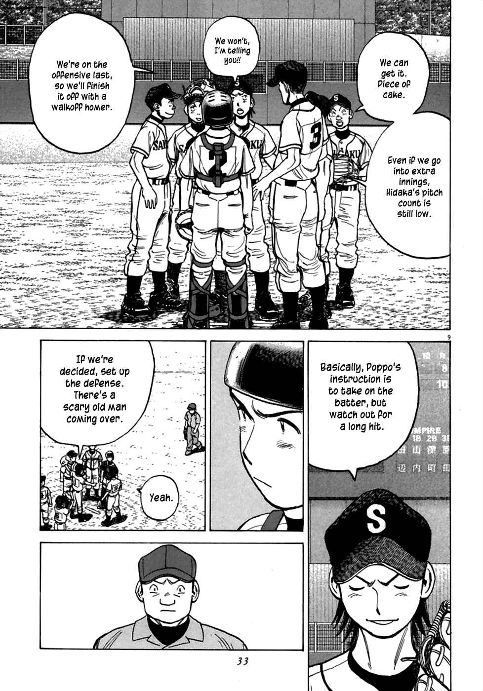 Page 10 Chapter 180 Last Inning