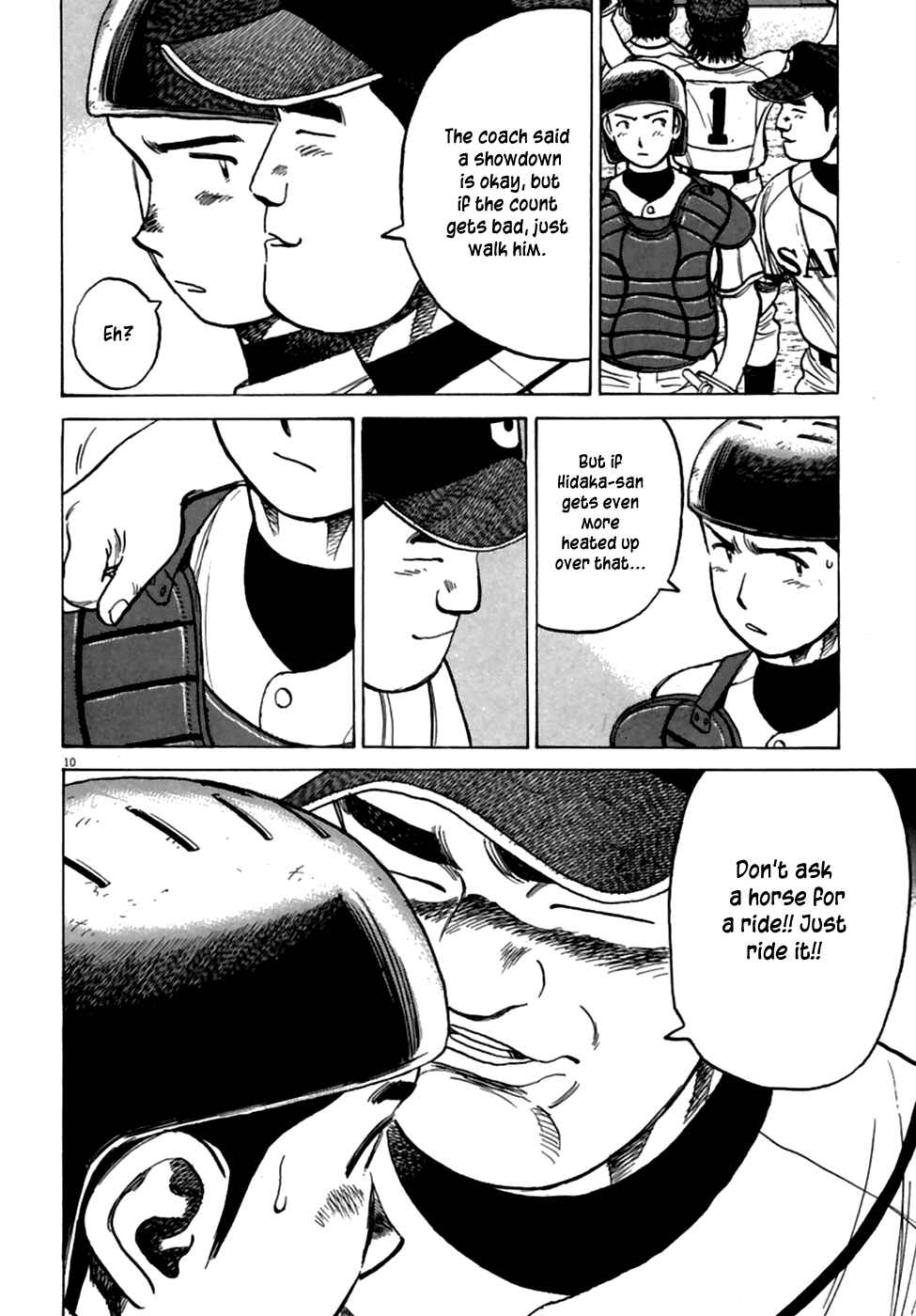 Page 11 Chapter 180 Last Inning