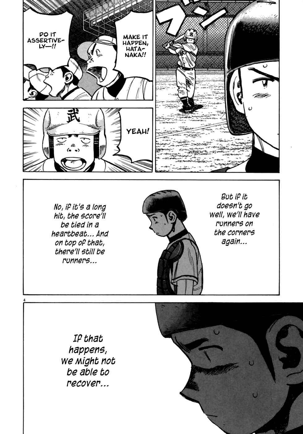 Page 5 Chapter 180 Last Inning