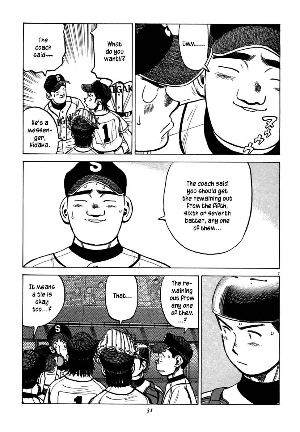 Page 8 Chapter 180 Last Inning