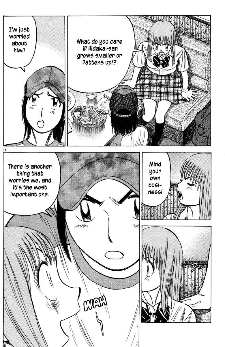 Page 15 Chapter 190 Last Inning